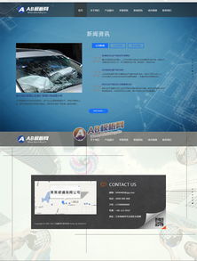 自適應(yīng)手機(jī)版響應(yīng)式玻璃制品廠類網(wǎng)站織夢(mèng)模板——高端汽車玻璃網(wǎng)站源碼與數(shù)據(jù)信息咨詢
