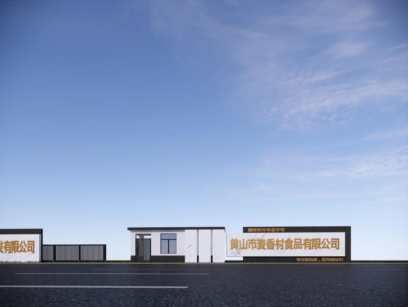 工廠企業園區大門設計 字牌門頭效果圖與官方網站的融合之道