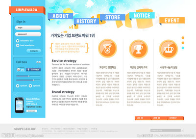 公司網(wǎng)頁設(shè)計(jì)中的圖片與數(shù)據(jù)信息咨詢 視覺與信息的雙重奏鳴