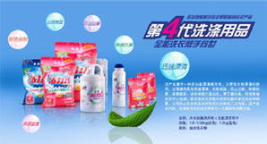 洗衣液與化妝品批發(fā) 市場機遇與經營策略