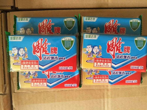 吉安雕牌肥皂批發(fā) 低價(jià)貨源，廠家直發(fā)