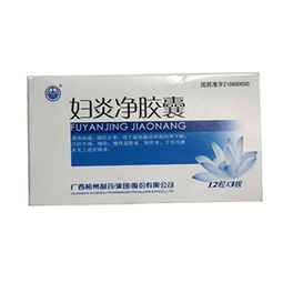 0.4g 36粒裝藥品 價格、廠家信息與批發采購指南