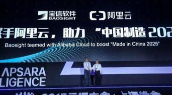 2017年第一季度科技市場(chǎng)動(dòng)態(tài) 硬件突破與軟件開發(fā)并行