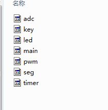 從硬件到軟件 一個(gè)外包產(chǎn)品的全流程設(shè)計(jì)之旅