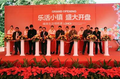 禮儀慶典服務(wù) 策劃、執(zhí)行與影像記錄的完美融合